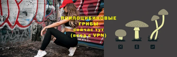 мефедрон VHQ Волосово