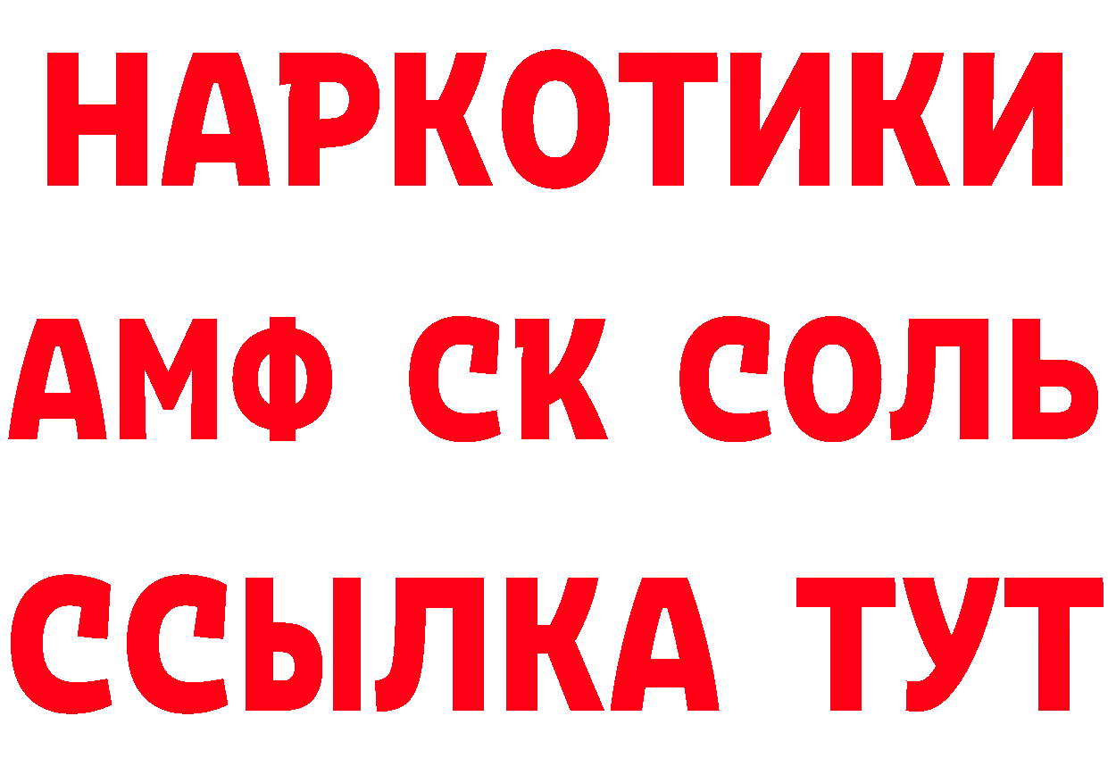 Бутират оксибутират как войти мориарти блэк спрут Кимры